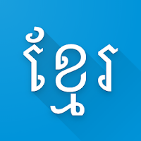 Khmer Font Style For Vivo