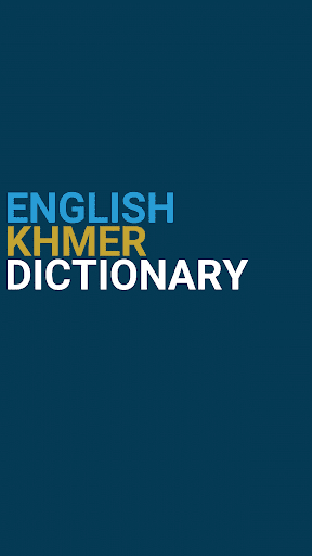 Android application English : Khmer Dictionary screenshort