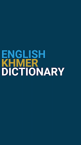 English : Khmer Dictionary Unknown