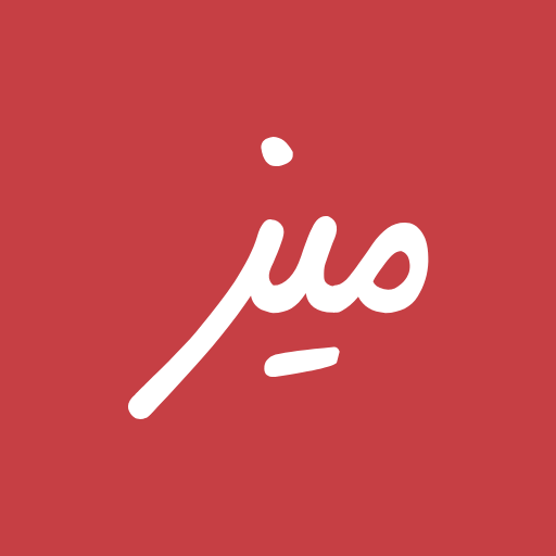 ميز | MIEEZ logo