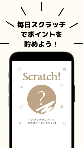 ダイアナ ファミリー公式アプリ Screen 3