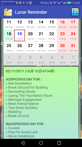 Chinese Lunar Calendar Full Screen 2