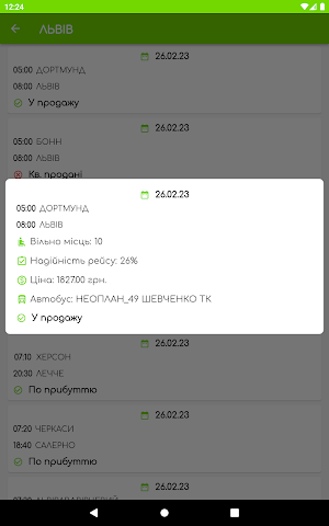Розклад автобусів України screenshot 11