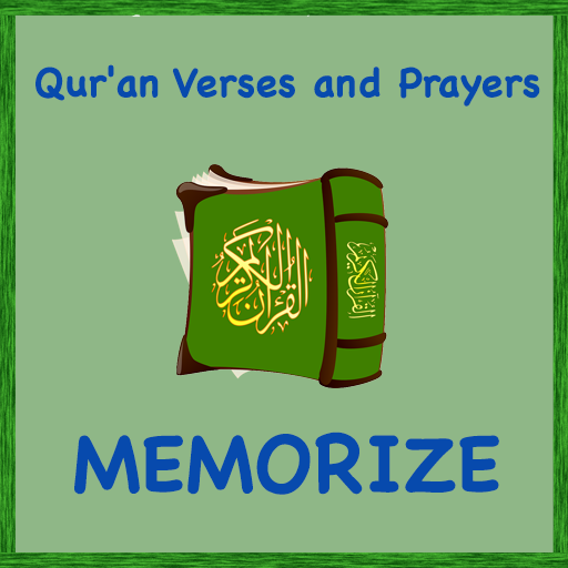 Qur'an Surah Tutorial Memorize 2.5.9 Icon