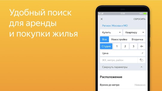 Yandex.Realty 1