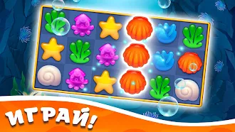 Game screenshot Trito's Adventure Match 3 mod apk
