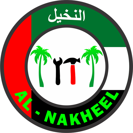AL-NAKHEEL Screenshot 1 - AppWisp.com
