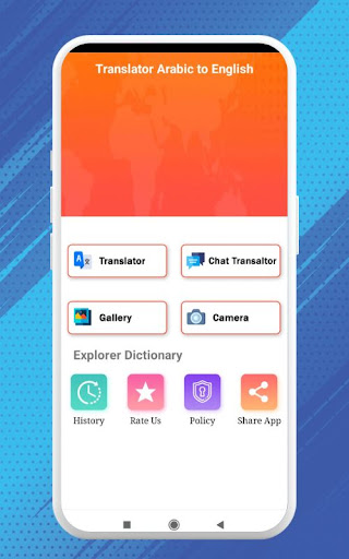 Translator Arabic to English