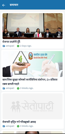 Swadesh-Rolling Karmashil