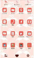 かわいい壁紙 フラミンゴハート Apps On Google Play