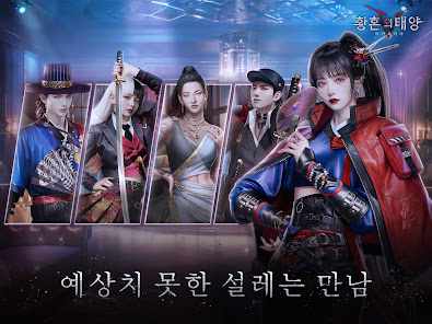 스크린샷 이미지