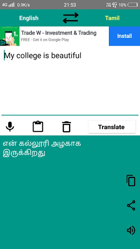 English Tamil Translator Screen 3