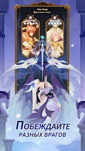 AFK Arena 4