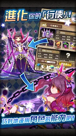Game screenshot 星界之梯AS hack