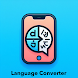Language Converter - Androidアプリ