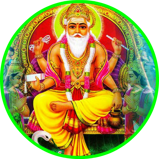 Vishwakarma Chant logo