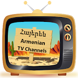Armenian TV icon