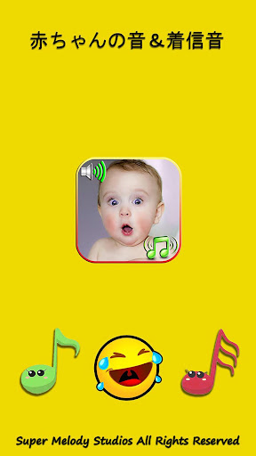 アプリのプレビュー