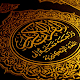 Священный Коран на русском языке(перевод Э.Кулиев) Tải xuống trên Windows