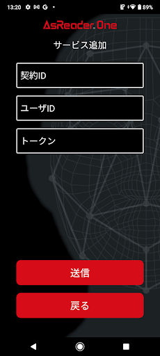 AsReader One Screen 3