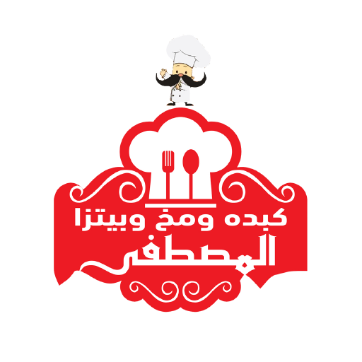 المصطفي logo