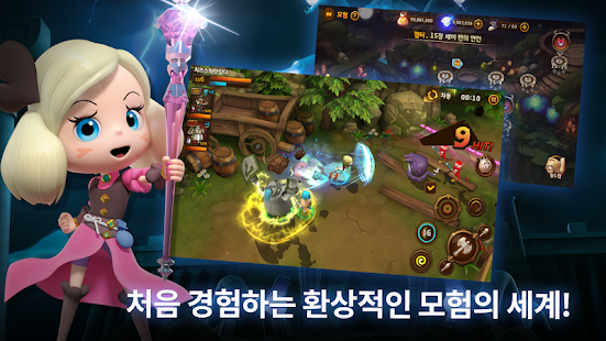 스낵월드 버서스 Screenshot