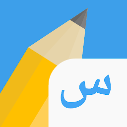 Icon image Write It! Arabic