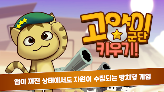 앱 미리보기