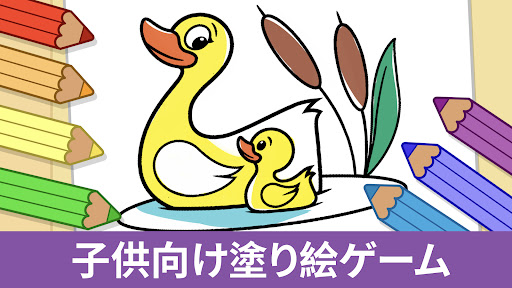 アプリのプレビュー
