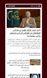 BBC News Urdu - اردو بی بی سی