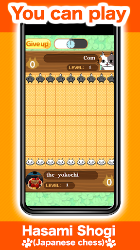 hasami-shogi screenshot 0