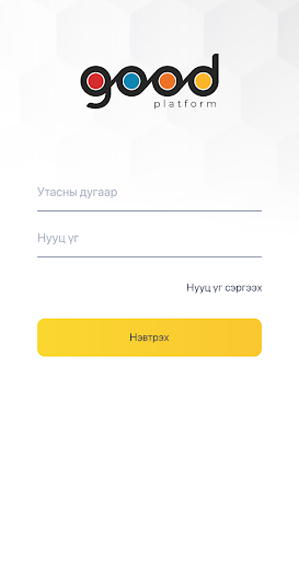 Android application Good Delivery screenshort