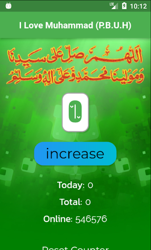 Android application I Love Muhammad (P.B.U.H) screenshort