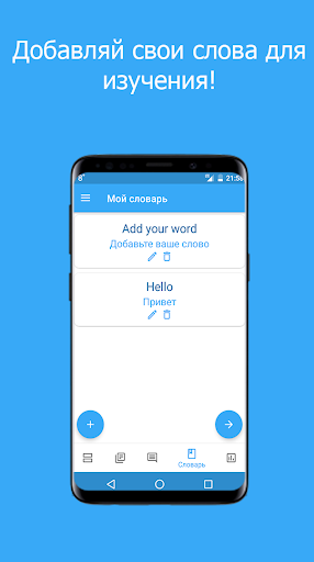 Английский для IT