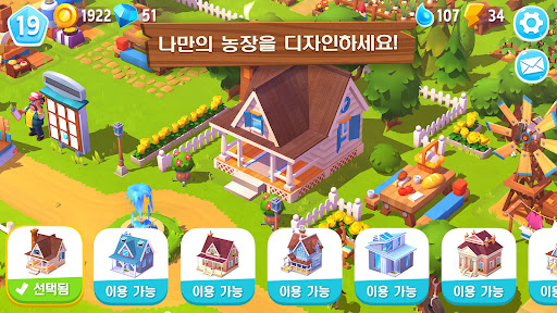 FarmVille 3 - 농장 동물 screenshot 3