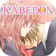 KABEDON Never wanna let you go
