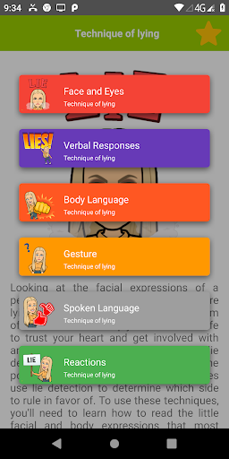 Technique of lying Screen 2