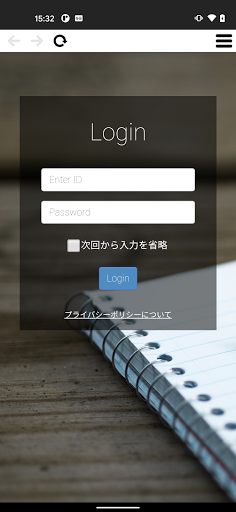 Android application NEC SBrowser for アプリ基盤 screenshort