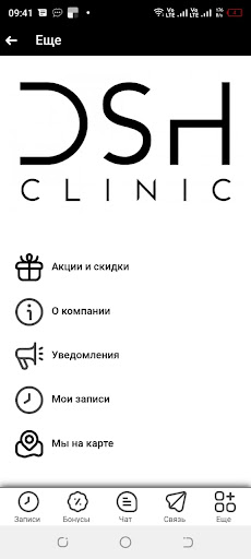 Android application DSH CLINIC screenshort