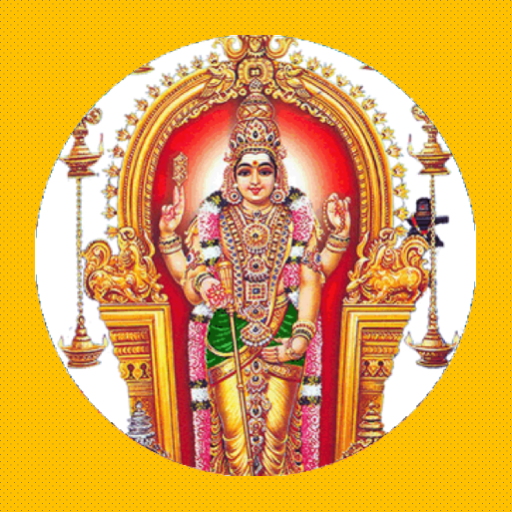 Android application Subrahmanya swami audio mantra screenshort