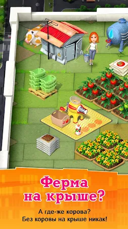 Game screenshot Хобби Ферма Шоу 2 (Full) mod apk