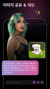 스크린샷 이미지