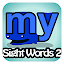 Meet the Sight Words 2 Game