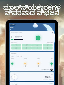 ಸ್ಕ್ರೀನ್‌ಶಾಟ್ ಚಿತ್ರ