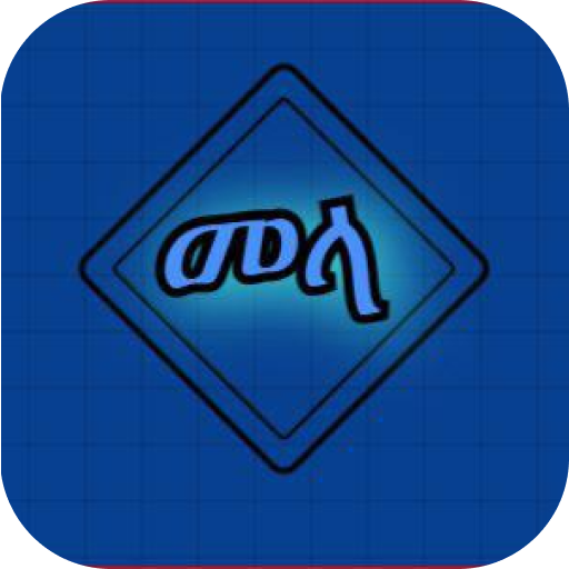 Mela logo