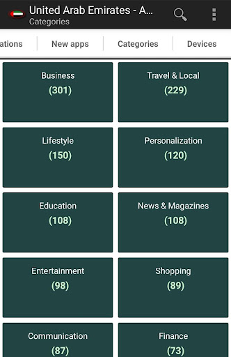 Emirati apps and games Screen 3
