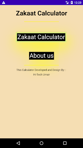 Android application Zakaat Calculator screenshort