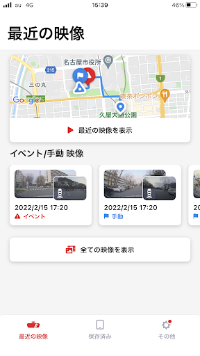 Android application TOYOTA SMART VIEWER screenshort