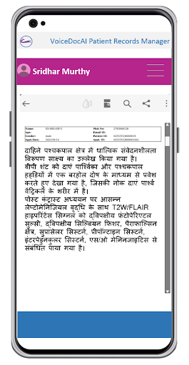 VoiceDocAI-PatientApp