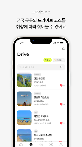 카잉 Screen 2